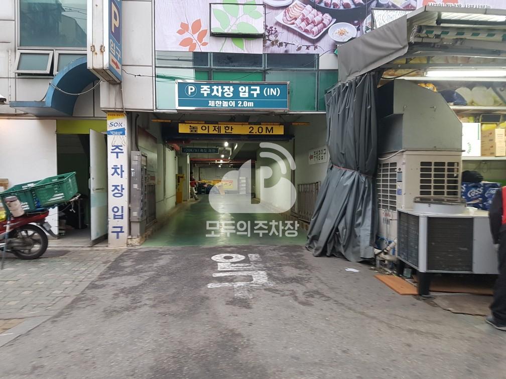 경동 민영 주차장 이미지 2