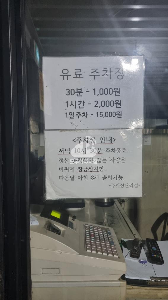 상아 민영 주차장 이미지 4