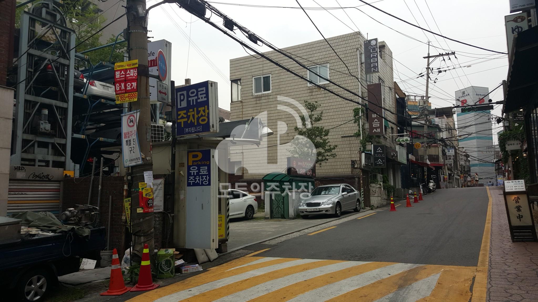 위 민영 주차장 이미지 1