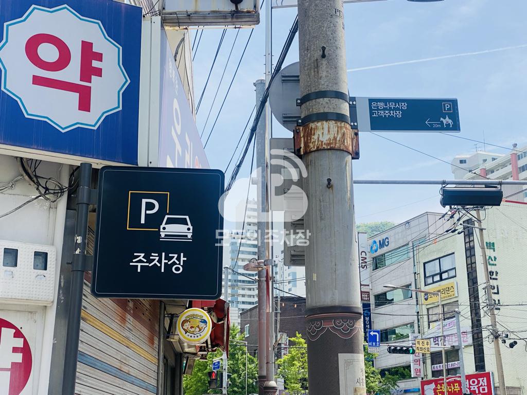 은행나무시장 민영 주차장 이미지 4