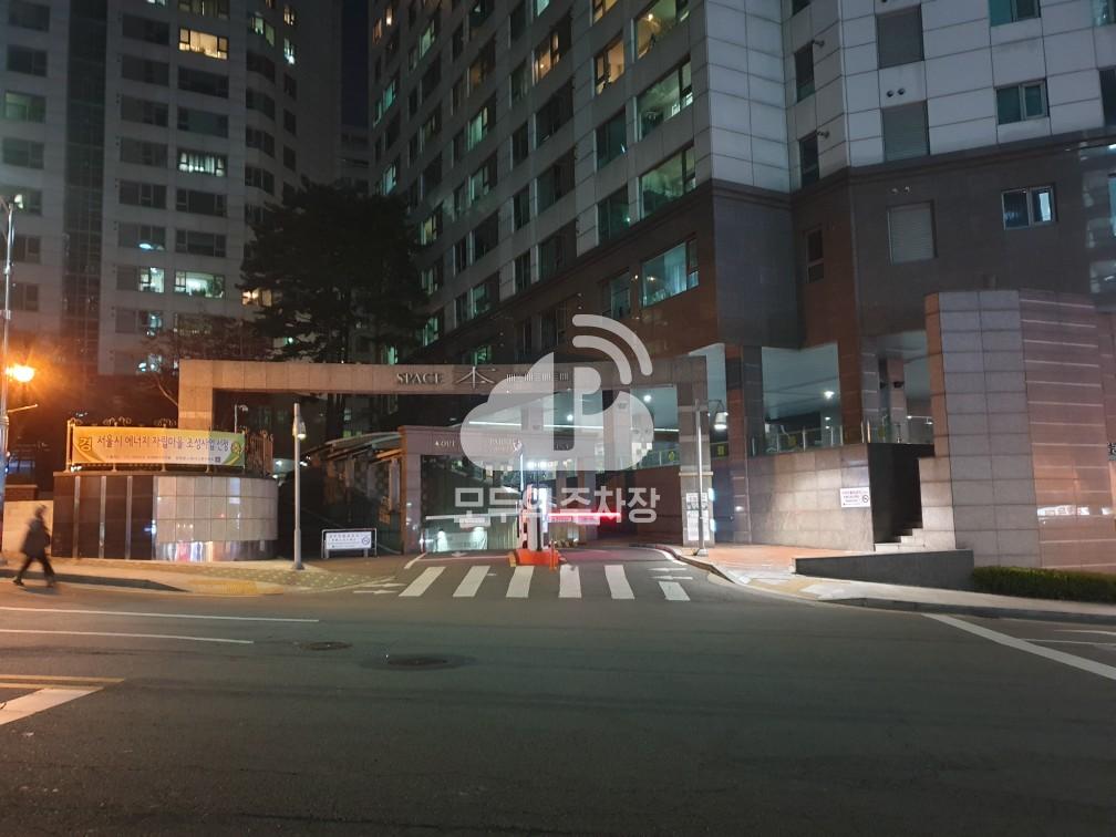 광화문 스페이스본 민영 주차장 이미지 1