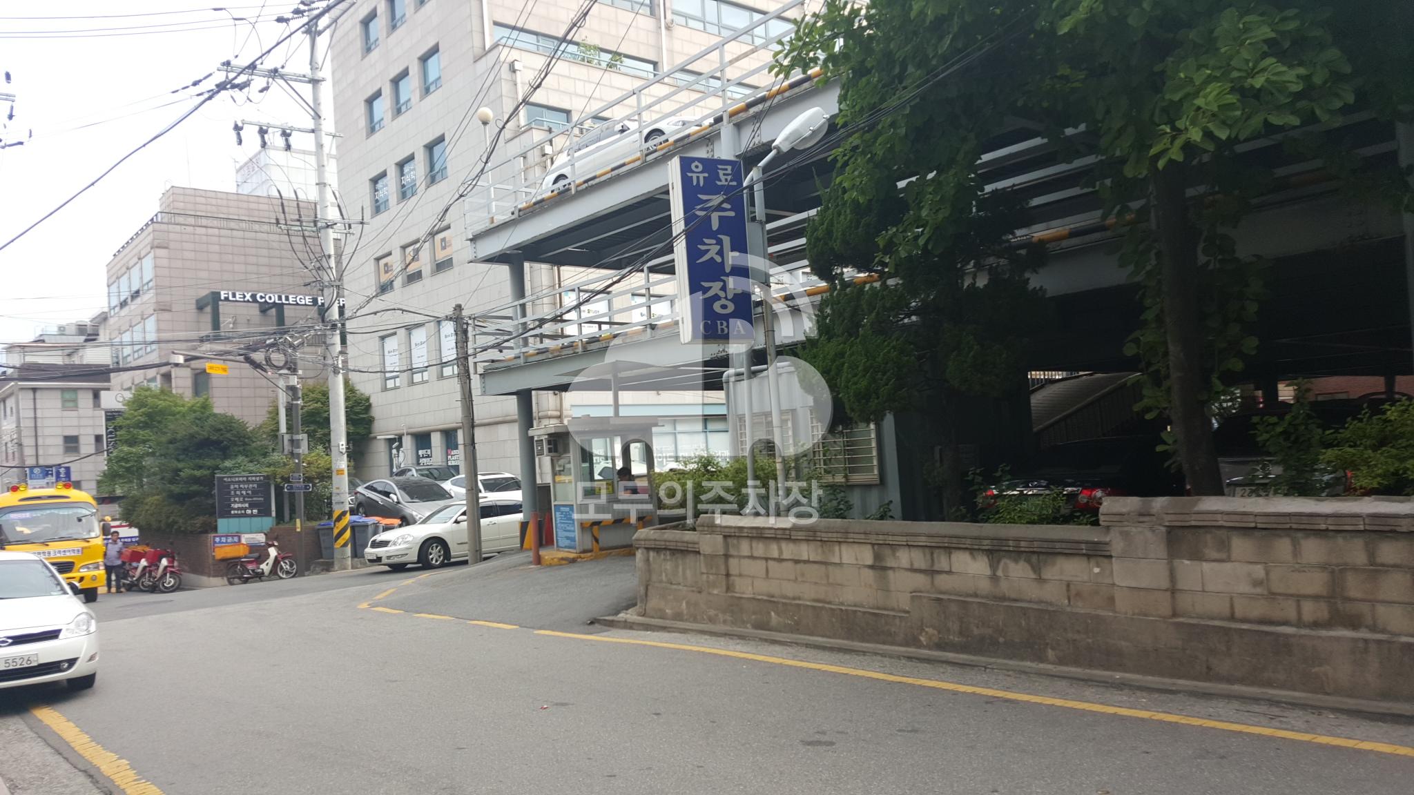 나이스파크 YBM압구정2관 주차장 이미지 3