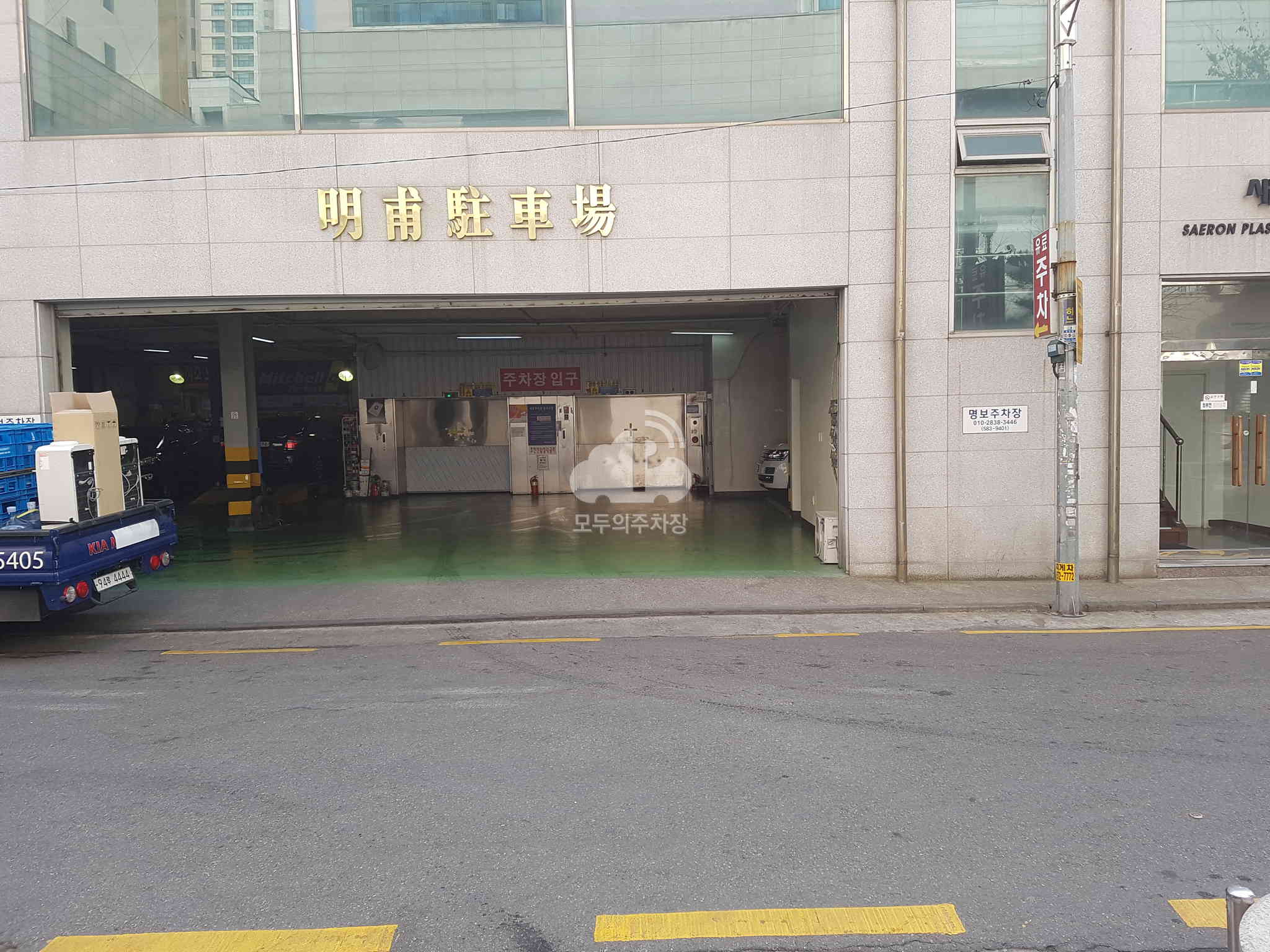 주차장 사진
