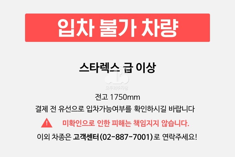 주차장 사진