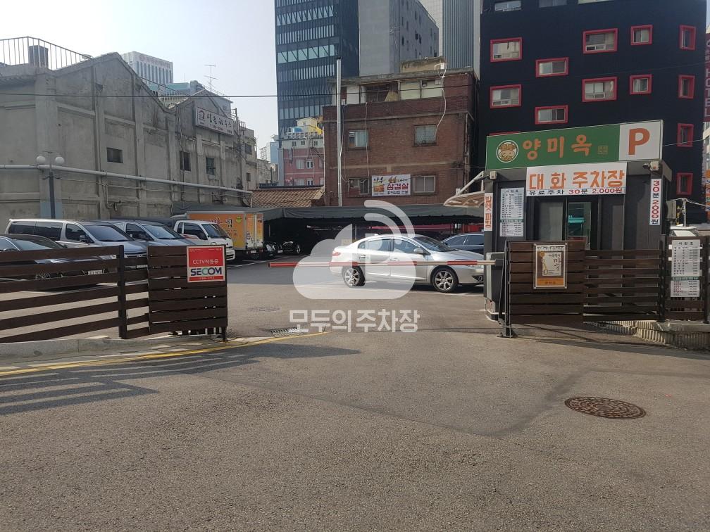 대화 민영 주차장 이미지 2