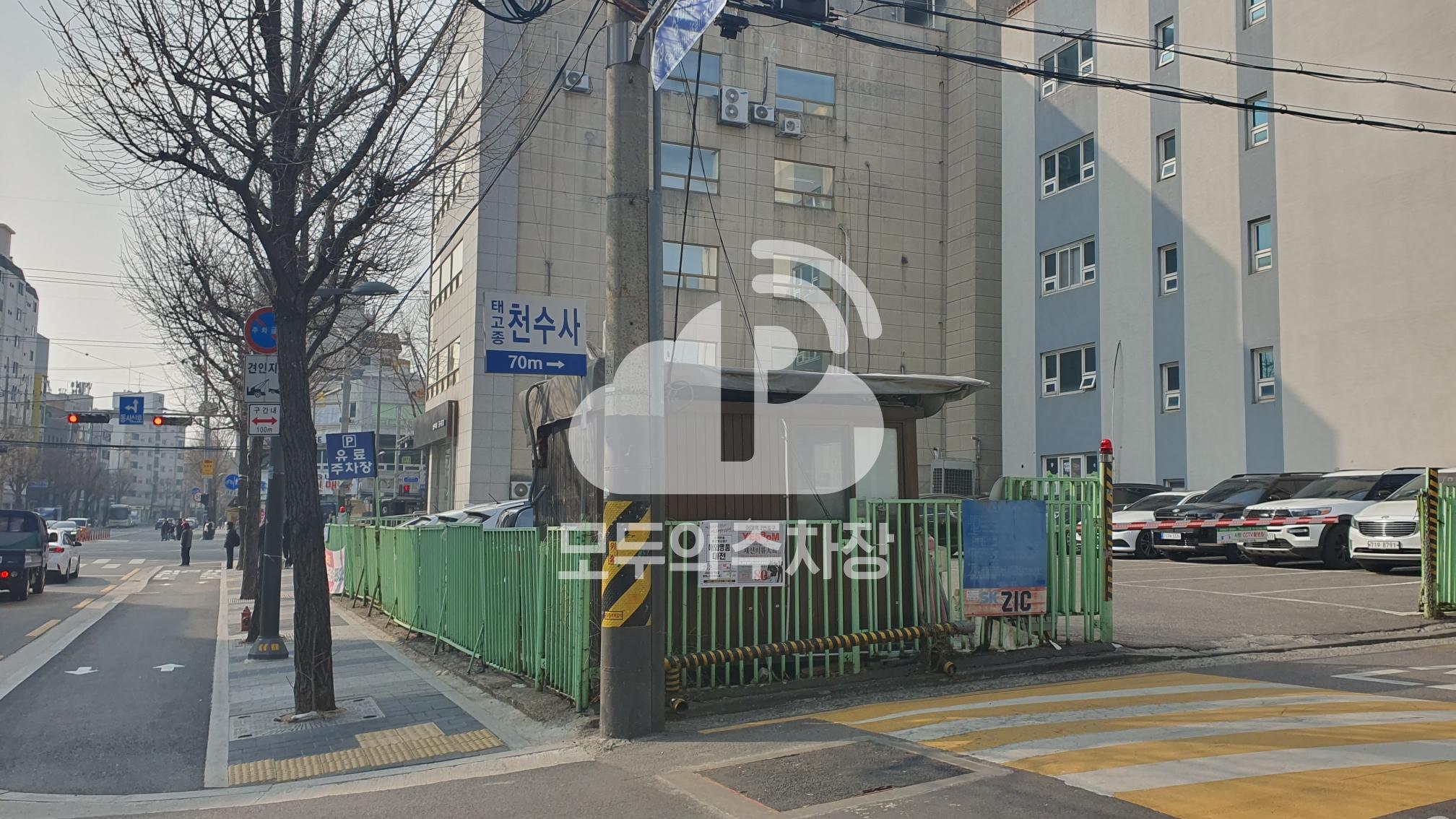 영진 민영 주차장 이미지 1