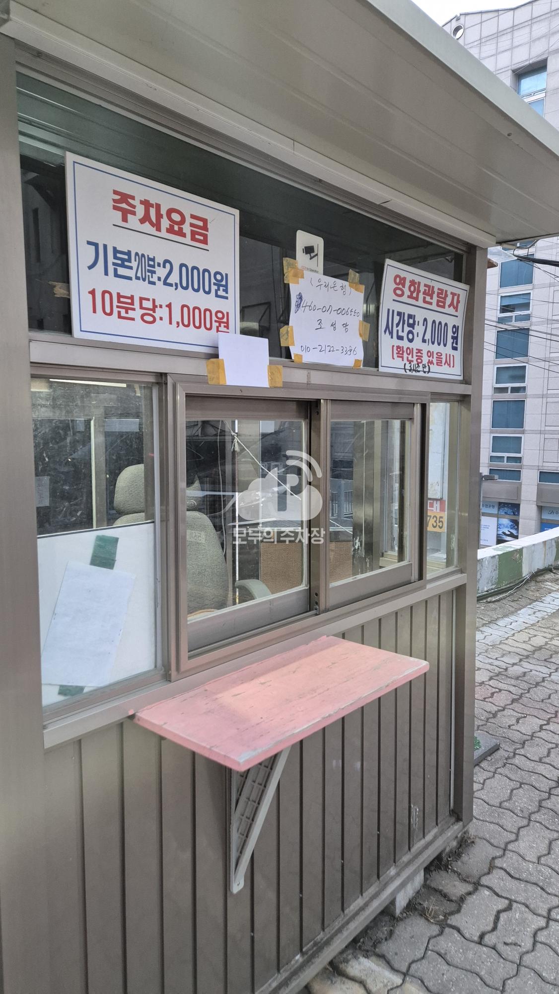 브로드웨이 주차장 이미지 3
