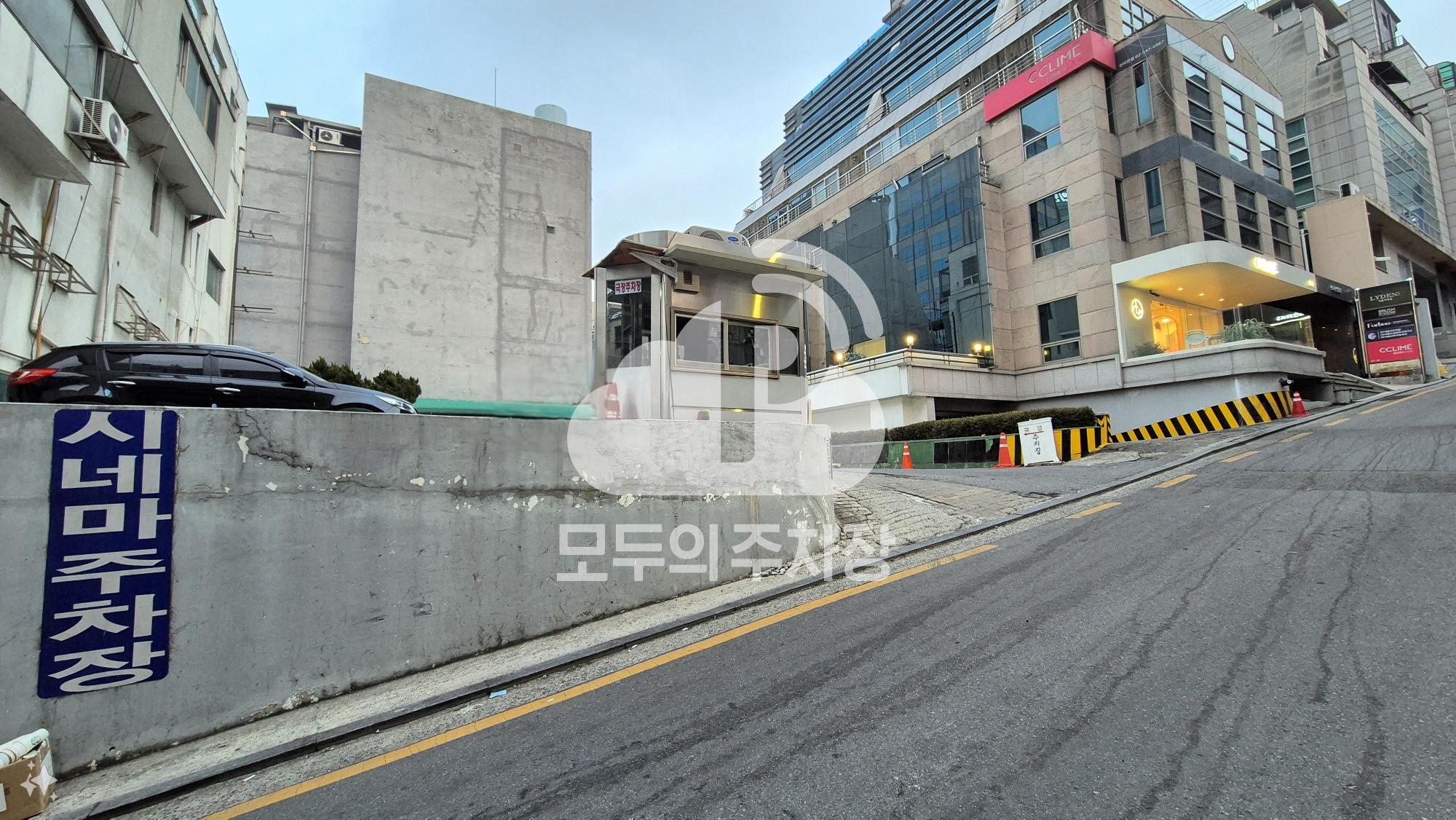 브로드웨이 주차장 이미지 2