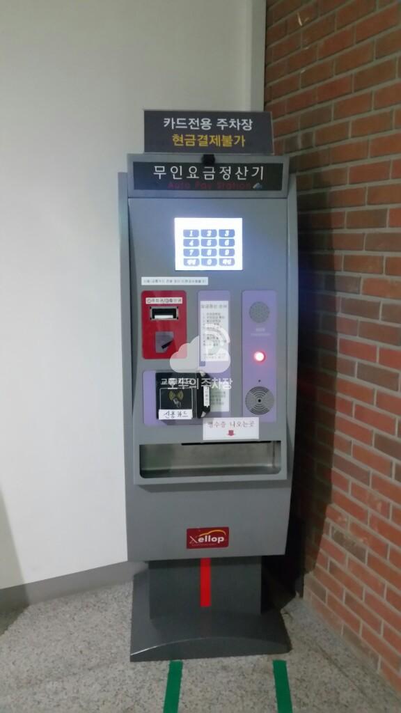 1898 유료 주차장 이미지 7