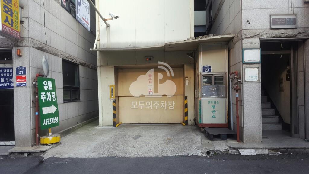서일 민영 주차장 이미지 3
