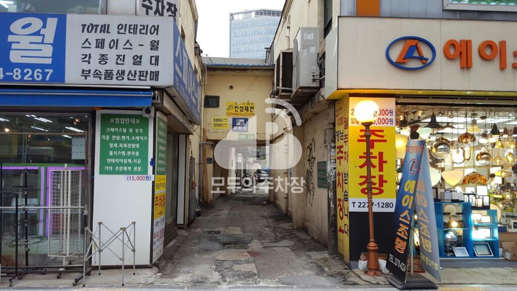 평남 민영 주차장 이미지 1