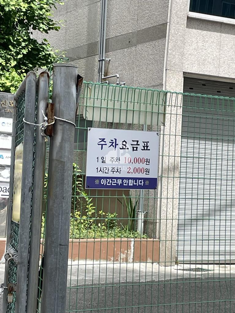 현대 민영 주차장 이미지 1