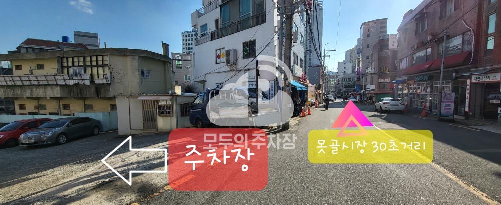 대명 민영 주차장 이미지 2