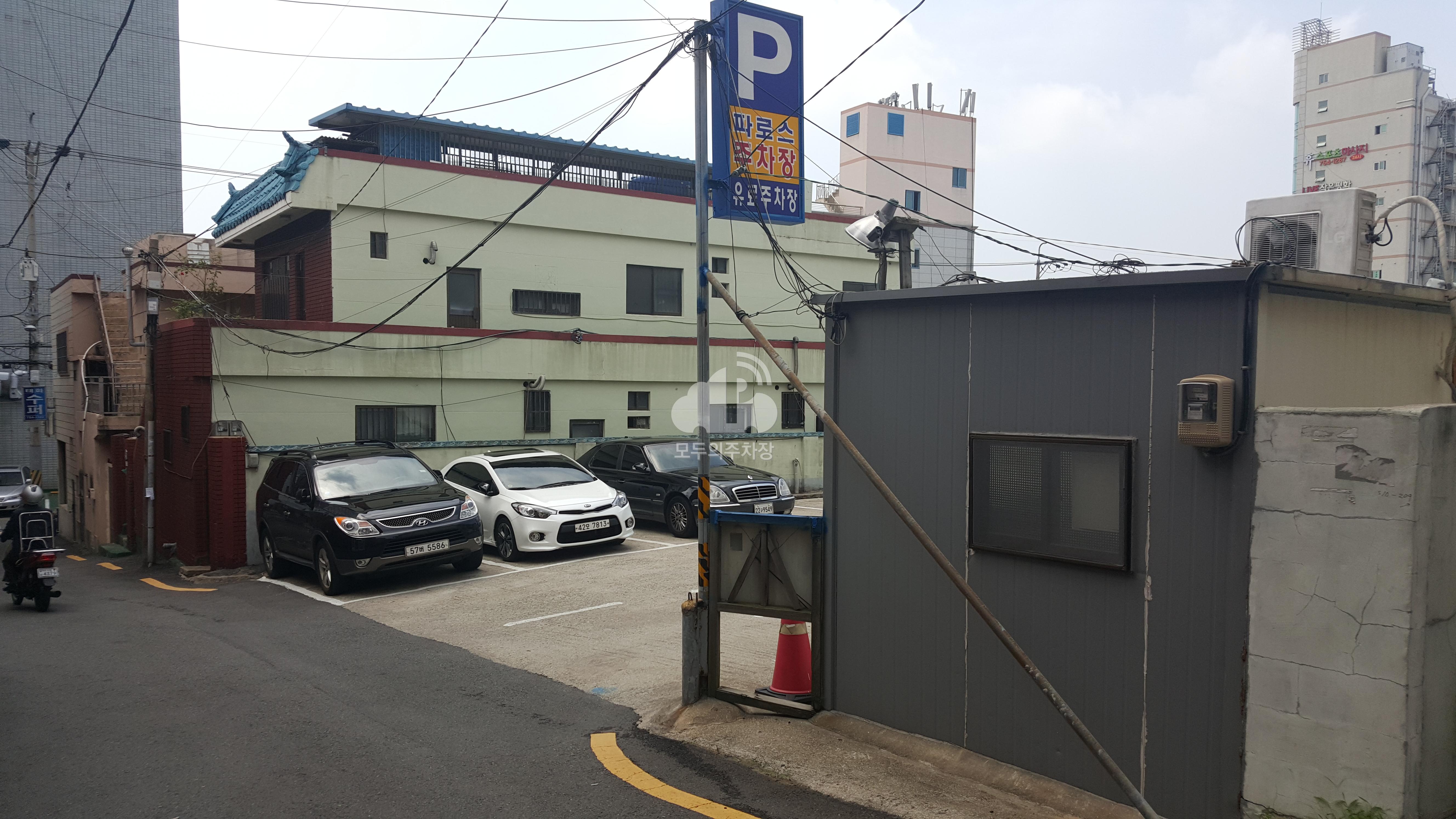경동 민영 주차장 이미지 1