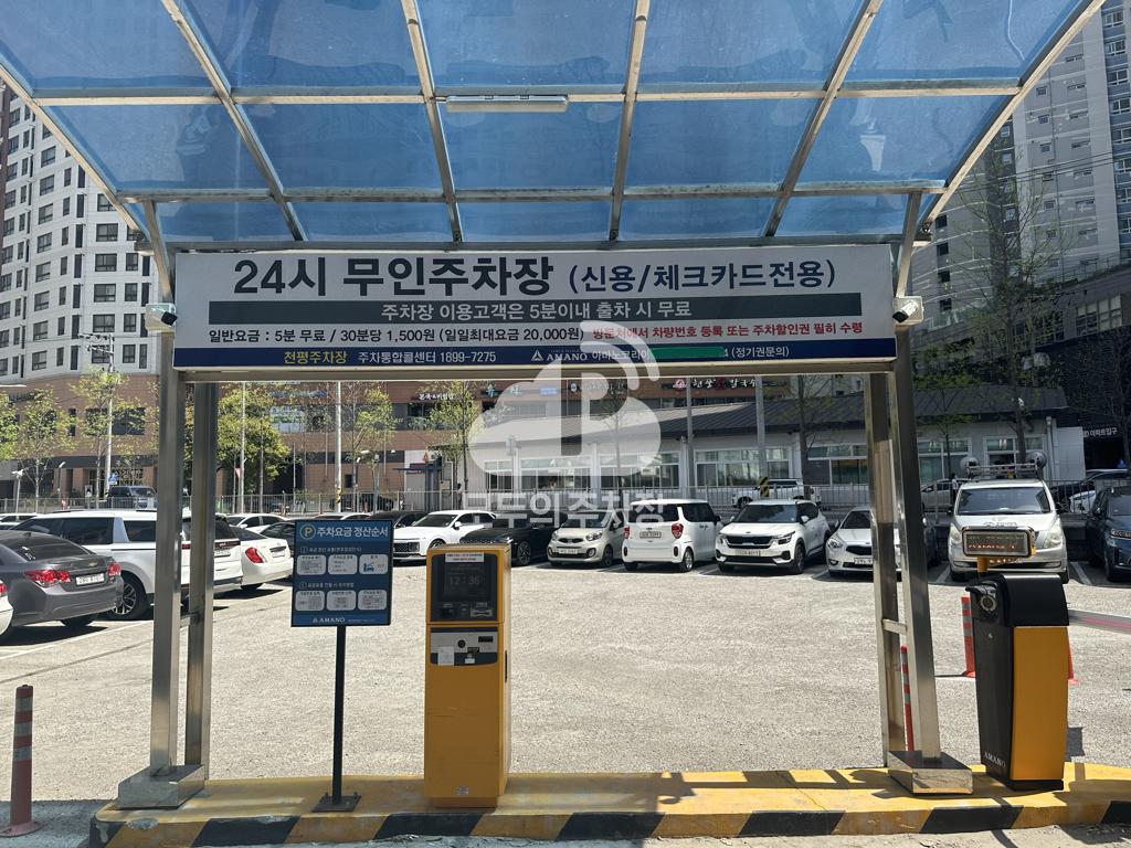 연제 민영 주차장 이미지 2