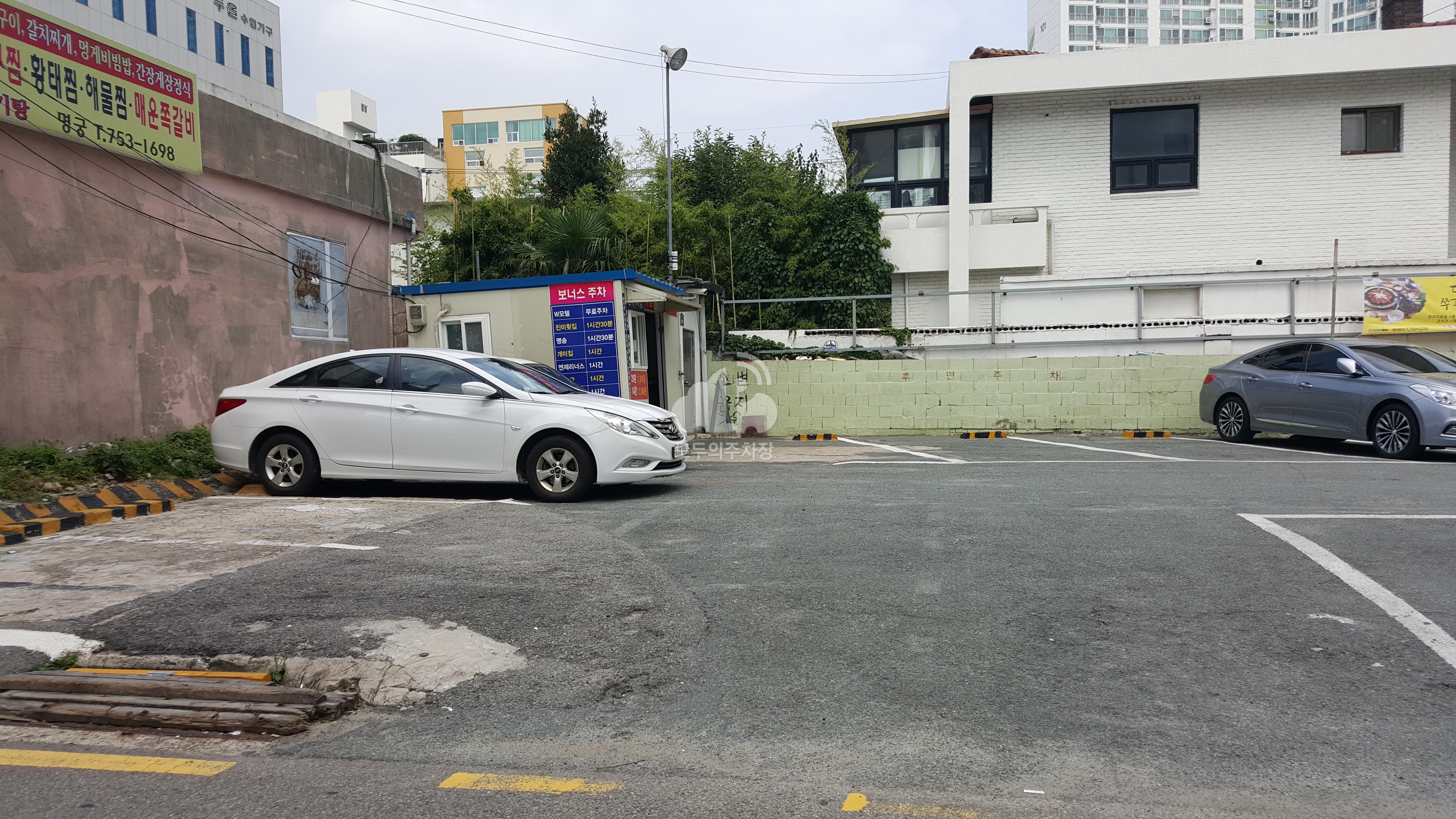 등대 민영 주차장 이미지 1