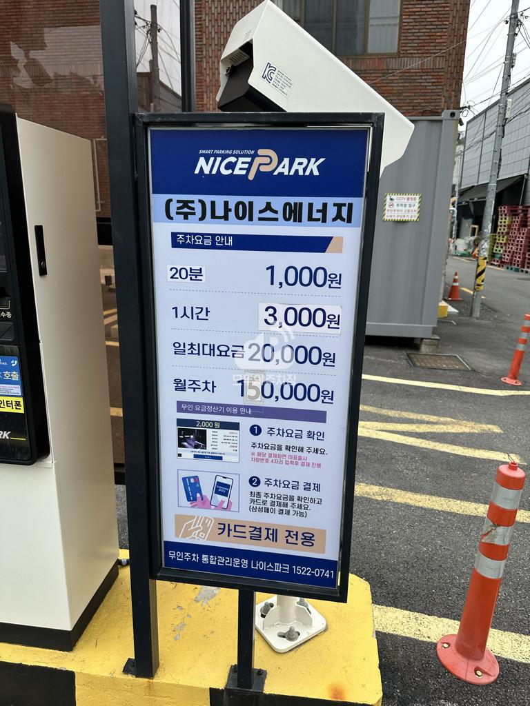 E메디칼센터 주차장 이미지 2