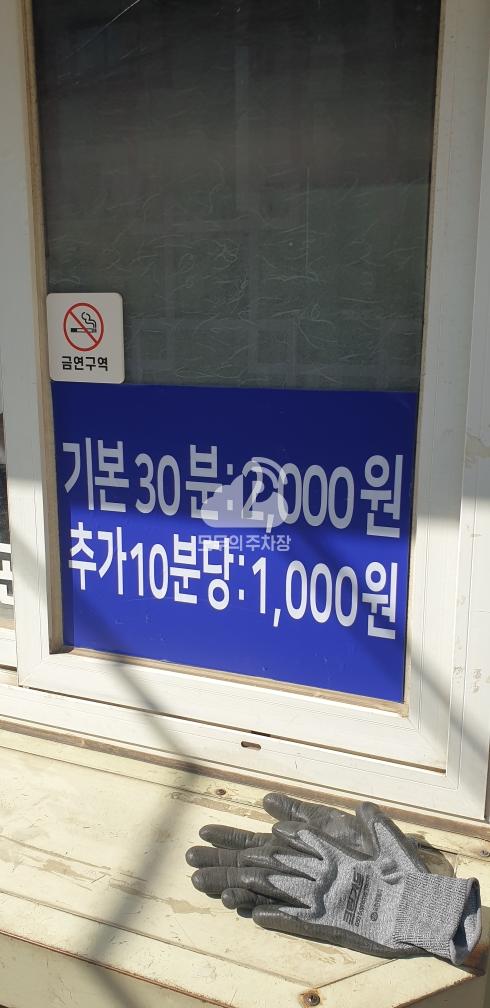 성신 민영 주차장 이미지 1