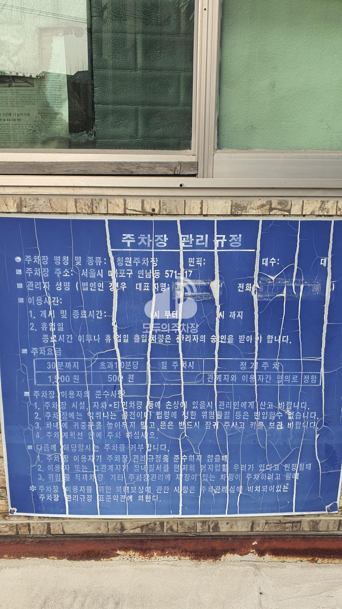 청원 민영 주차장 이미지 4