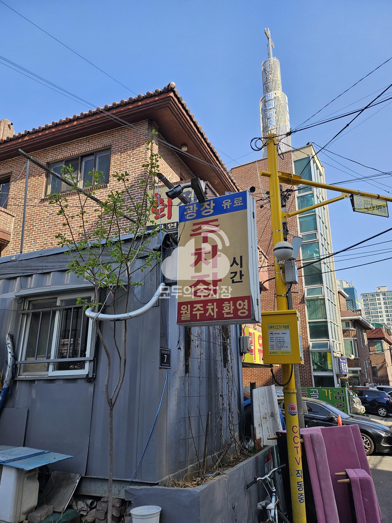광장 민영 주차장 이미지 3