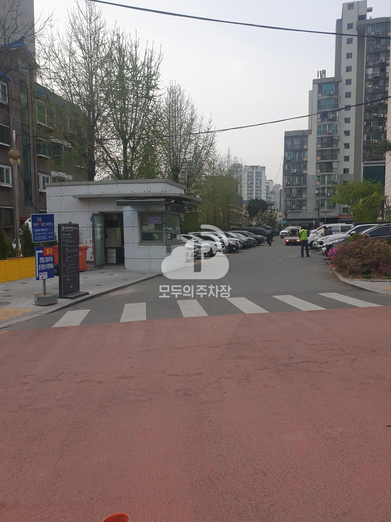 대림 공영 주차장 이미지 2