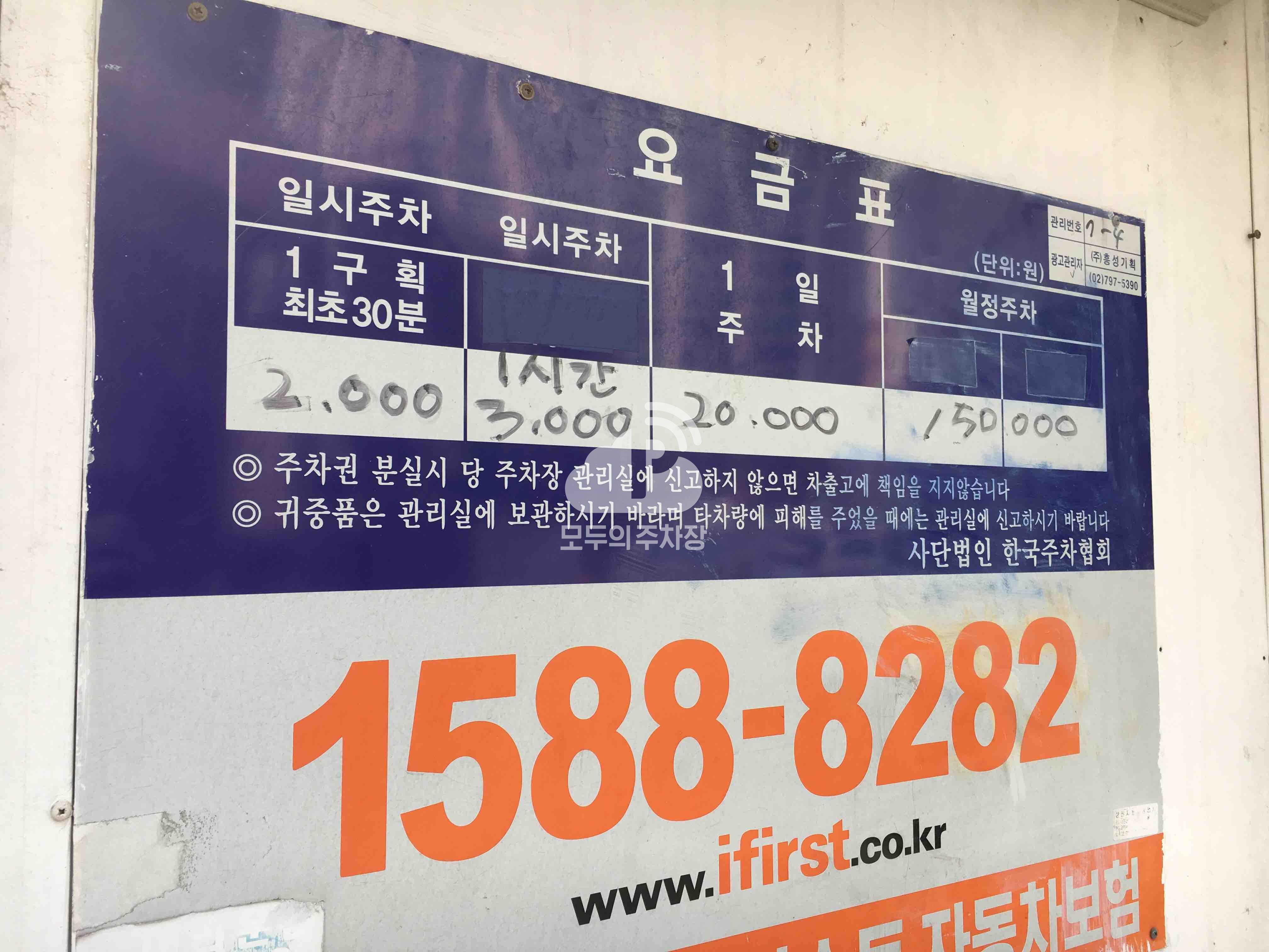 중앙 민영 주차장 이미지 1