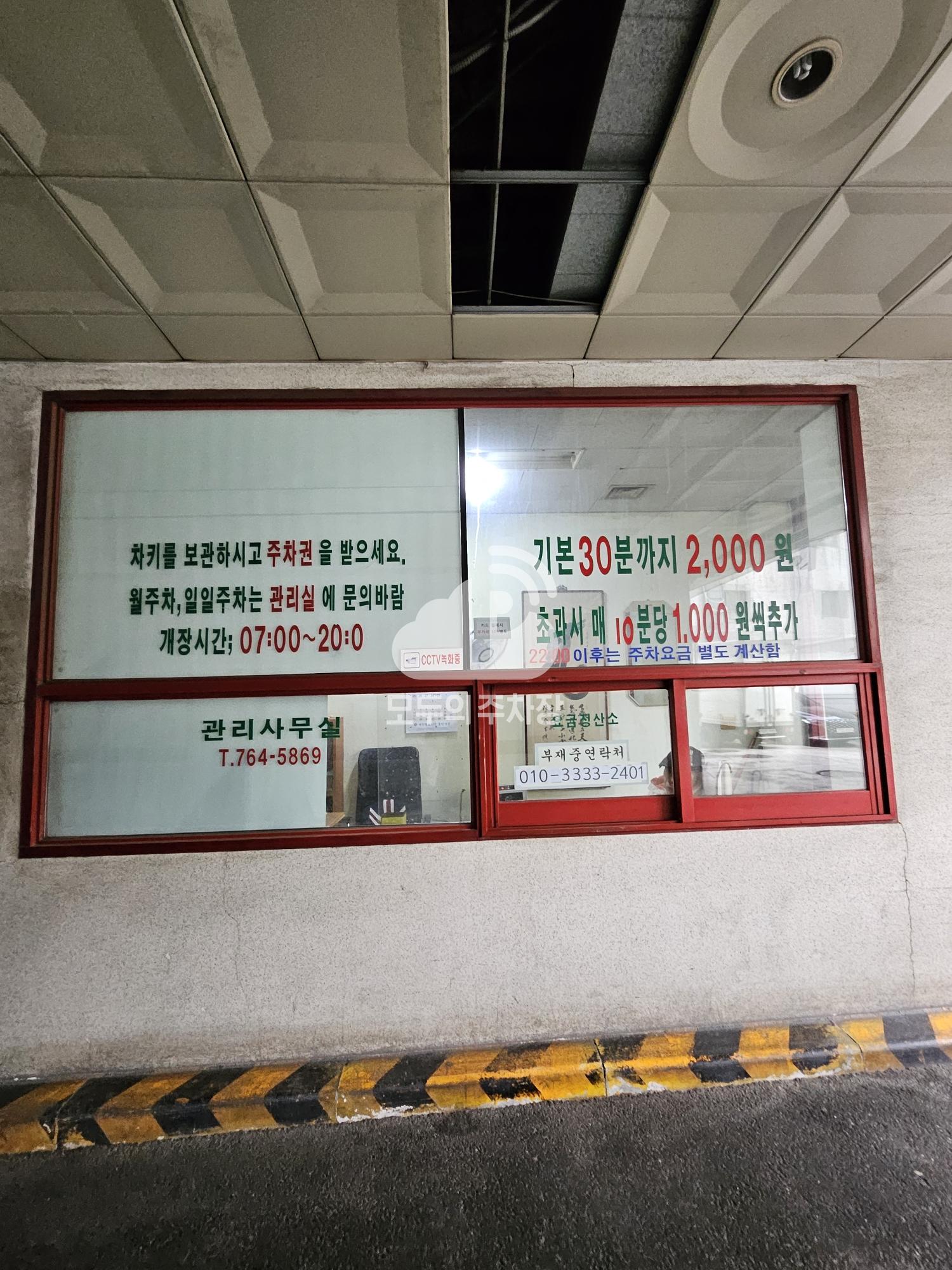 삼성 민영 주차장 이미지 3