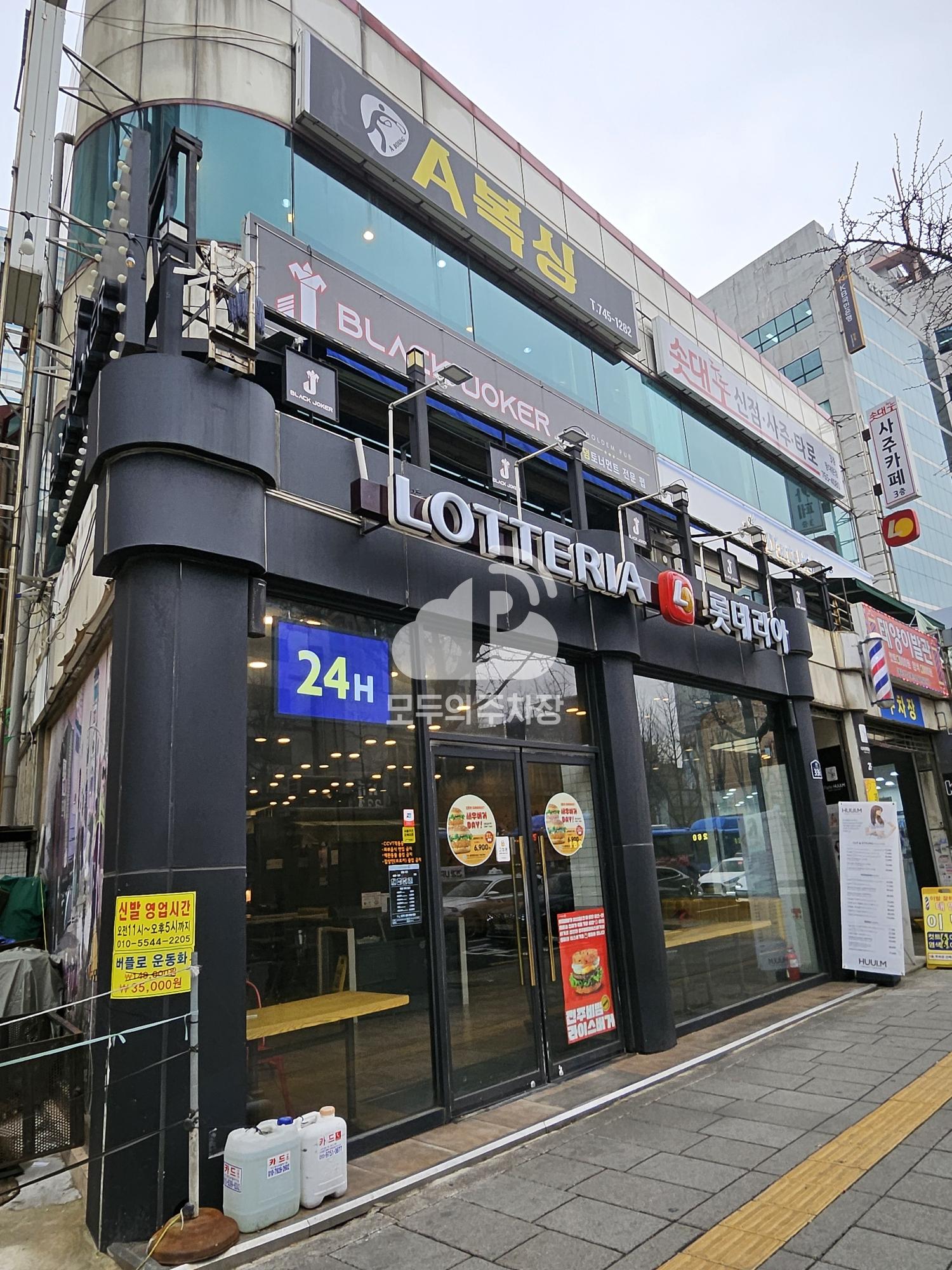 삼성 민영 주차장 이미지 1