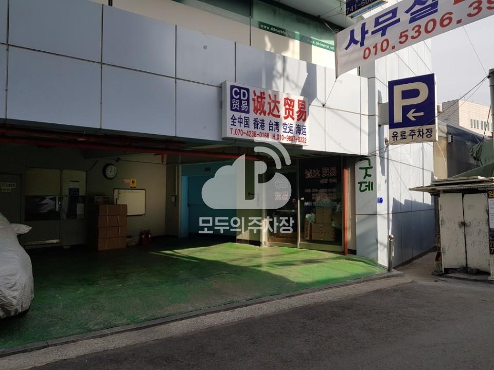 쉘톤빌딩 민영 주차장 이미지 1