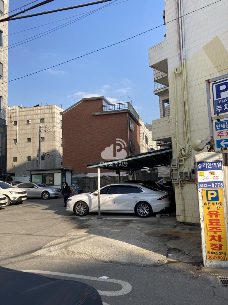 유료 민영 주차장 이미지 2
