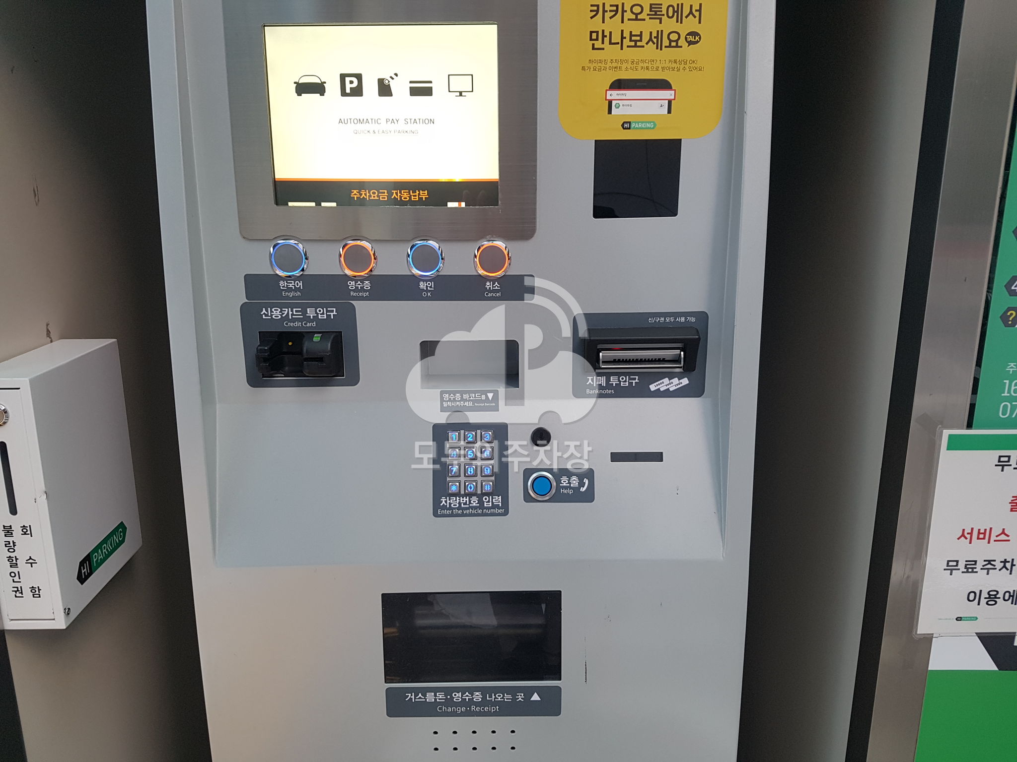 주차장 사진