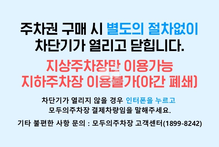 주차장 사진