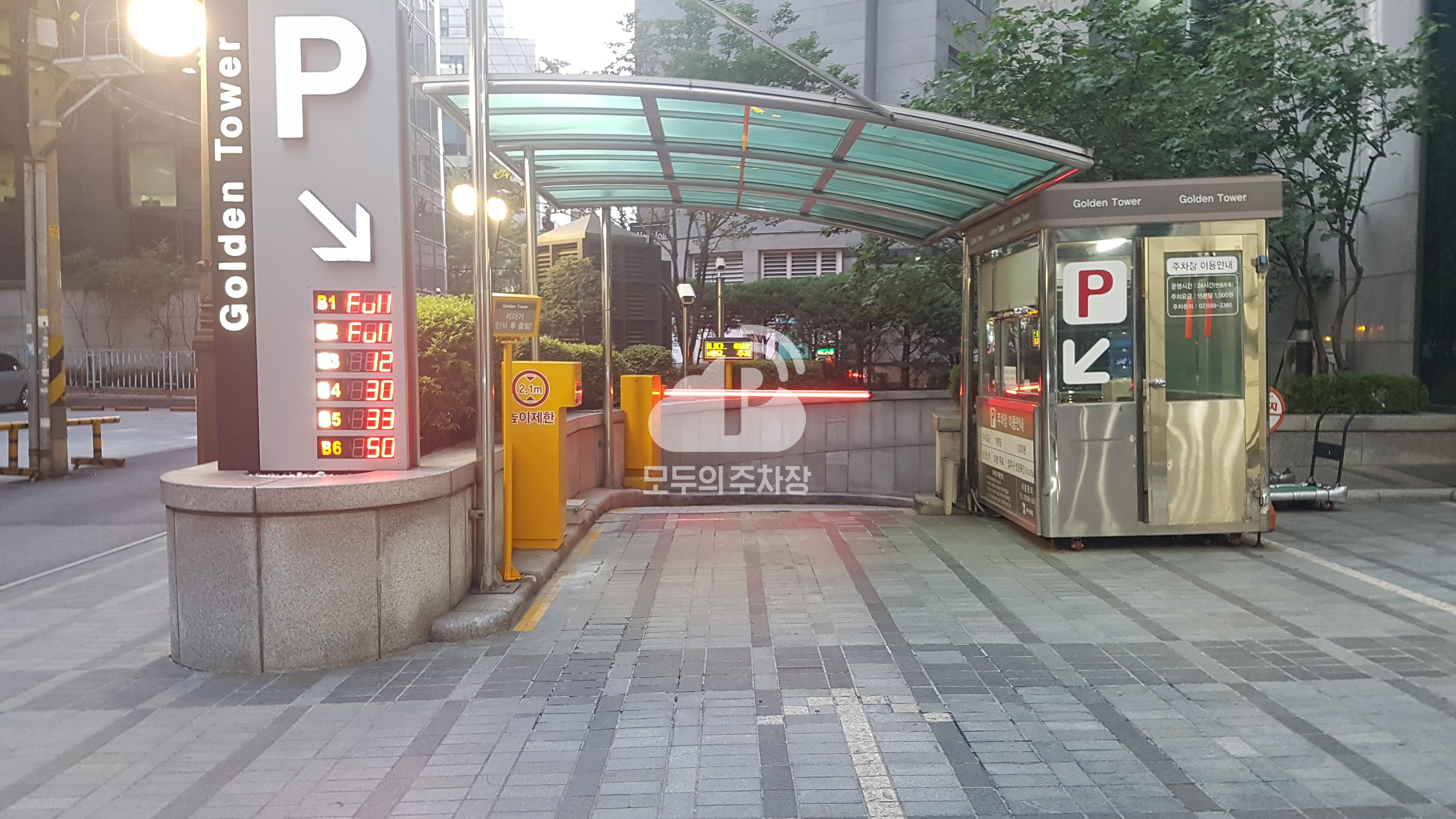 투루파킹 아이콘삼성 주차장 이미지 2