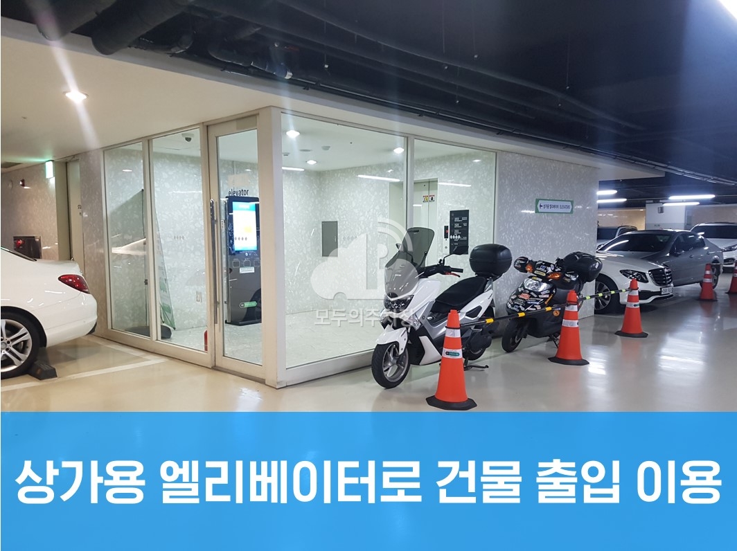 주차장 사진