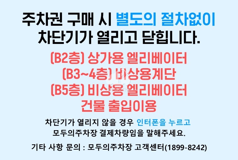 주차장 사진