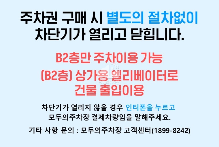 주차장 사진