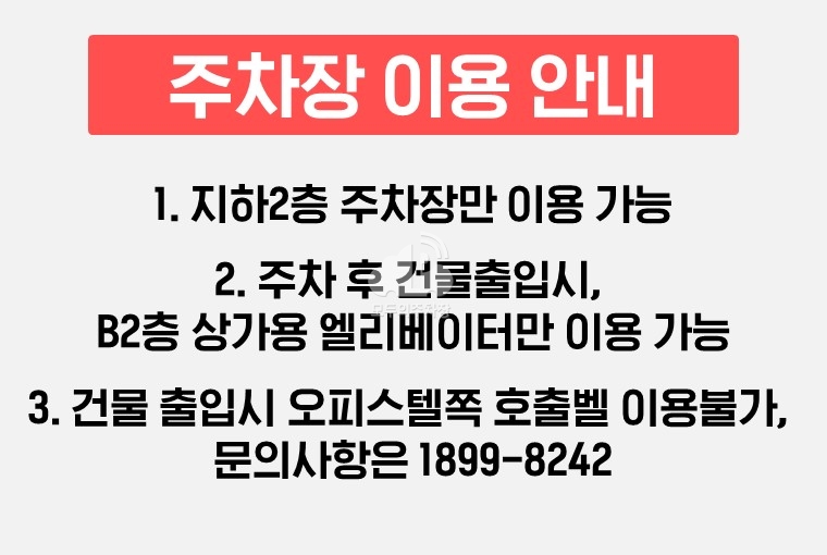 주차장 사진