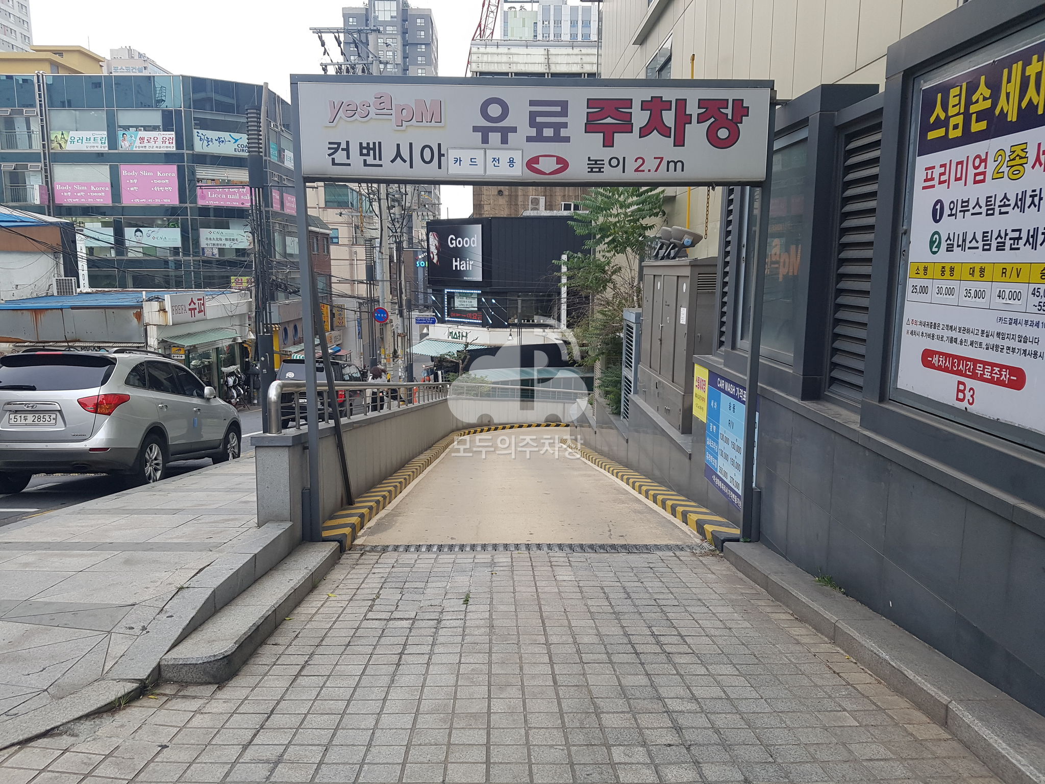 주차장 사진