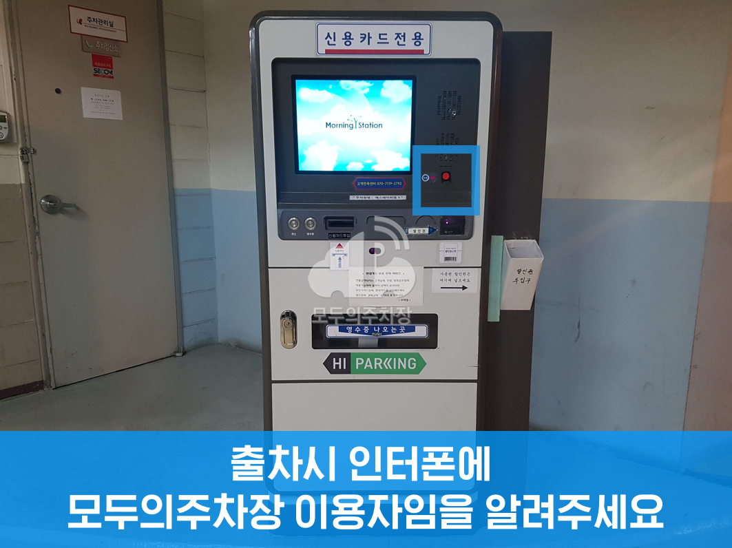 주차장 사진
