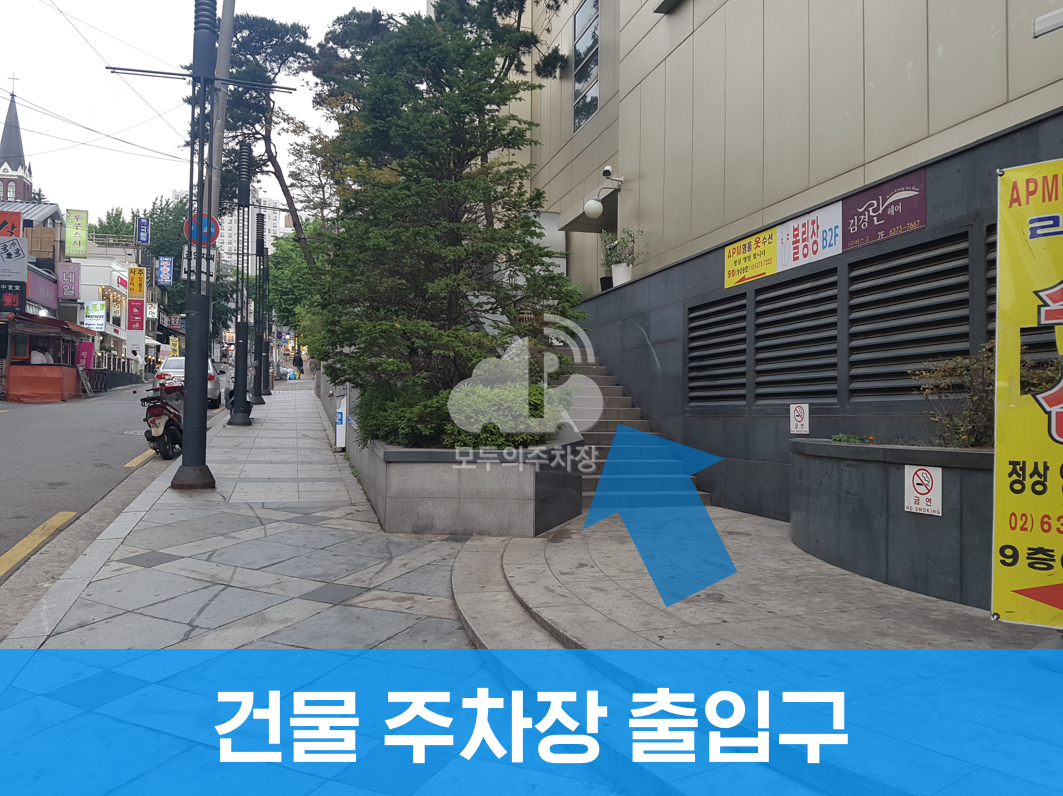 주차장 사진