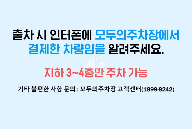주차장 사진