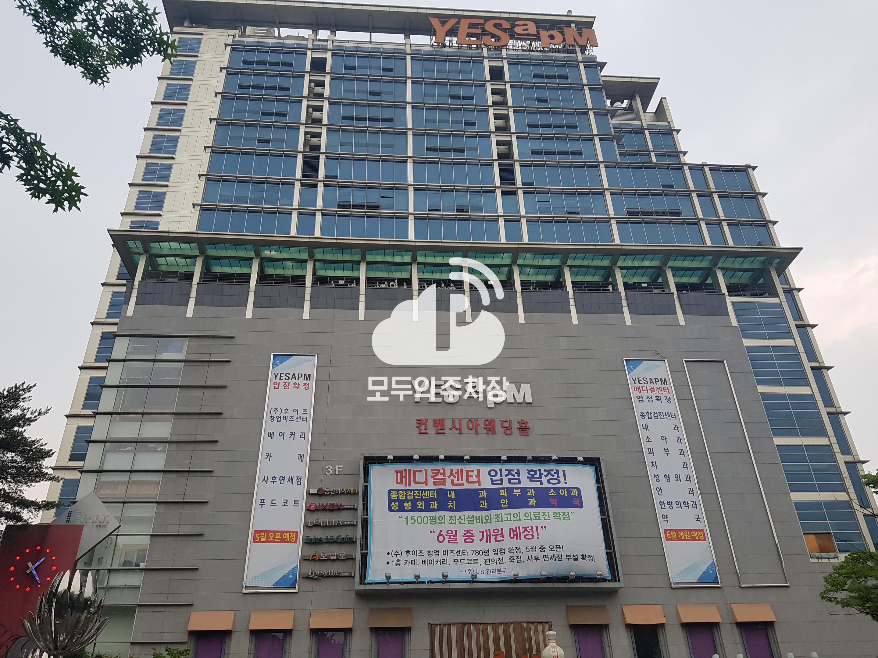 투루파킹 이대역예스에이피엠 주차장 이미지 2