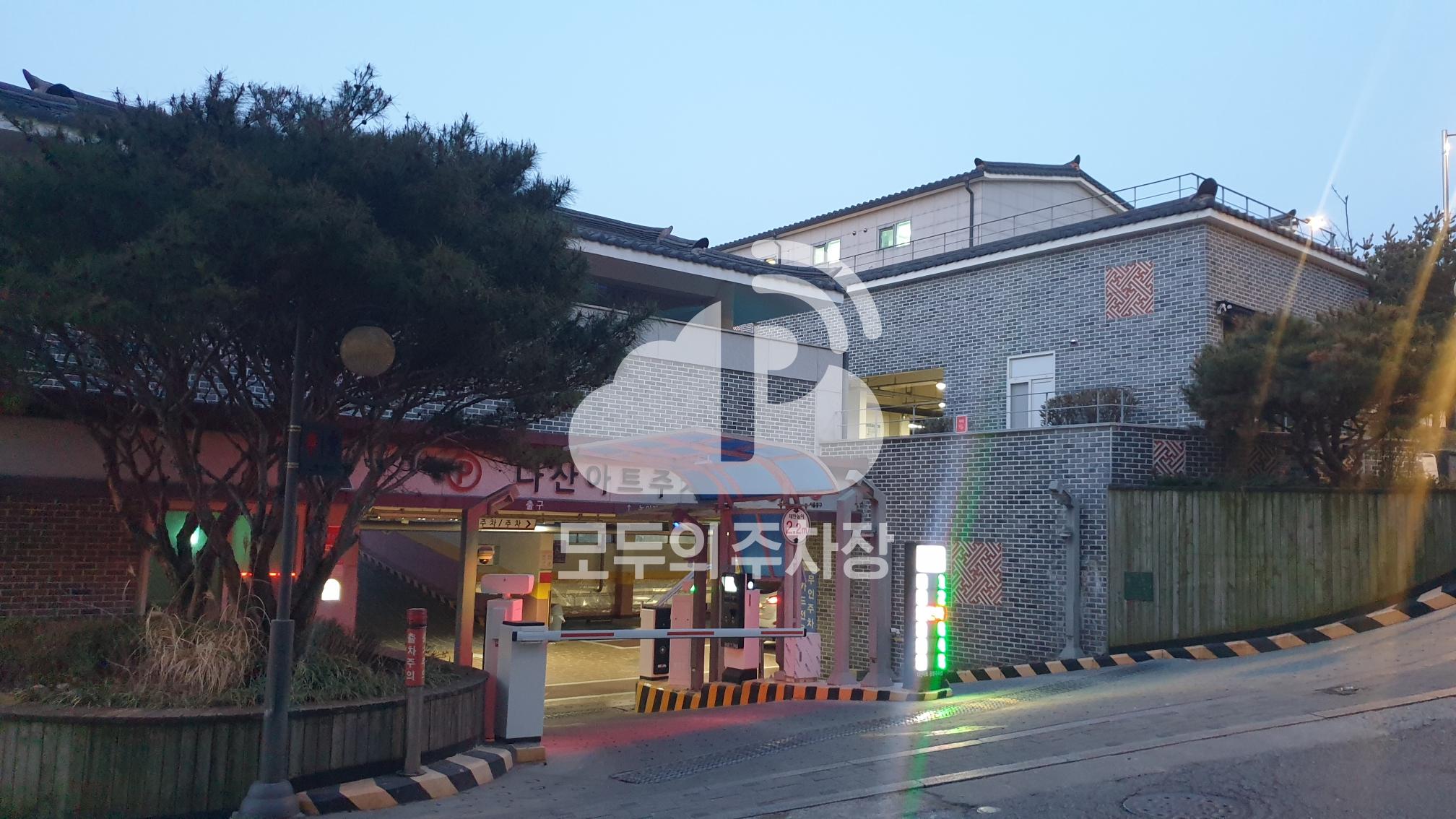 다산아트 공영 주차장 이미지 2