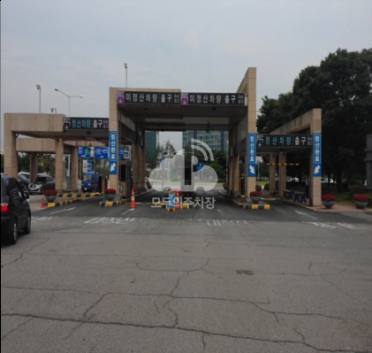 김포공항 국내선 제1 주차장 이미지 5