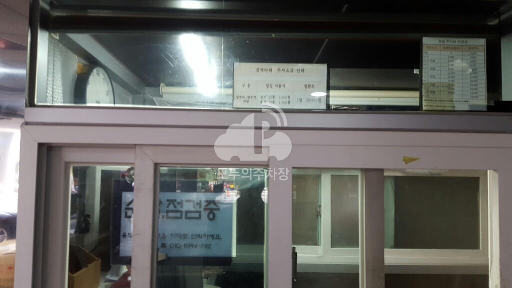 케이타워 주차장 이미지 2