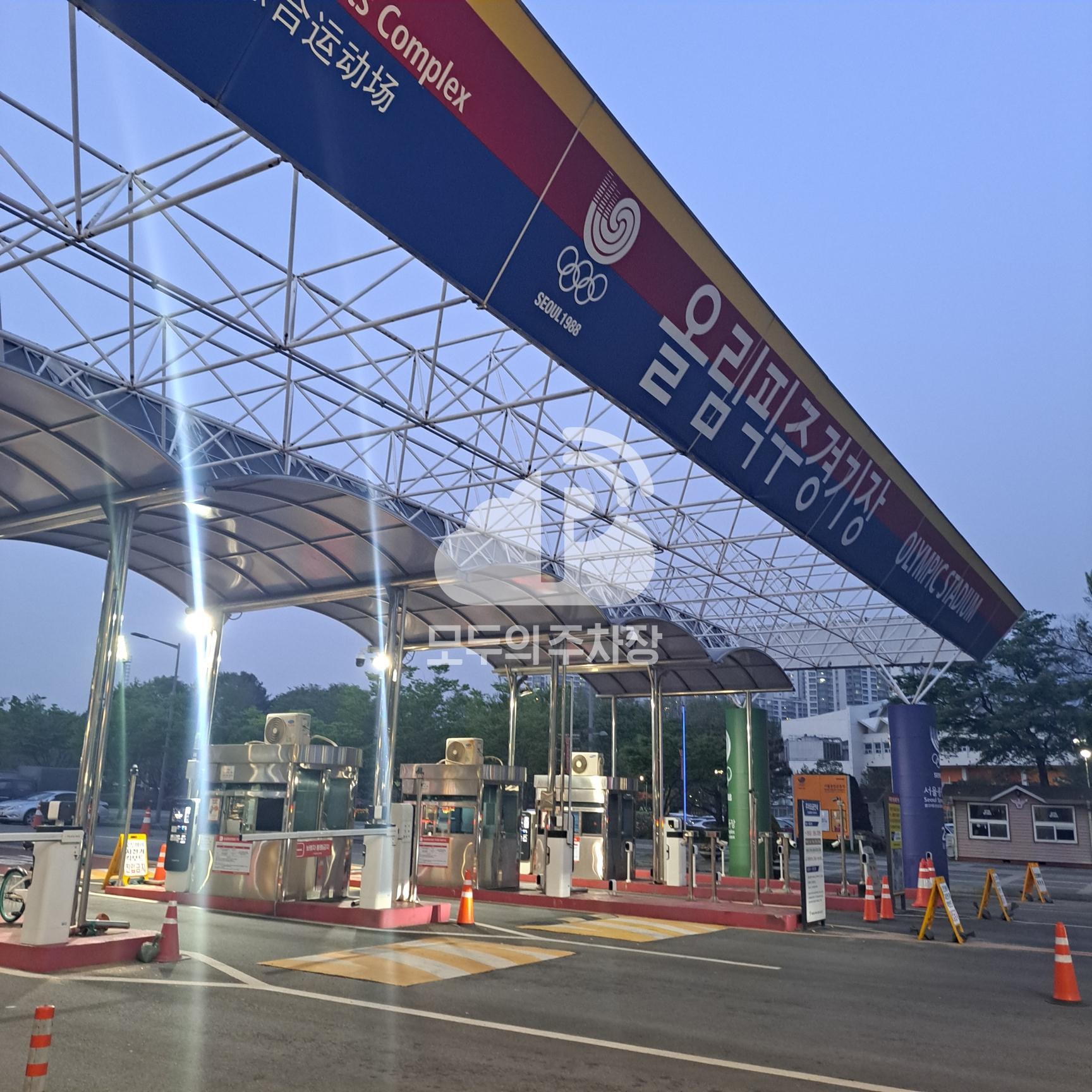 잠실종합운동장 주차장 이미지 1