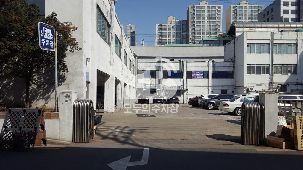 신성 민영 주차장 이미지 1