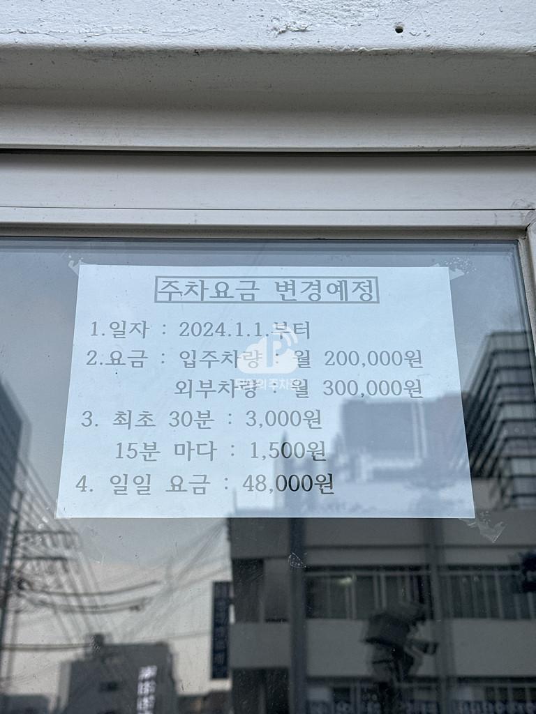 신성 민영 주차장 이미지 4
