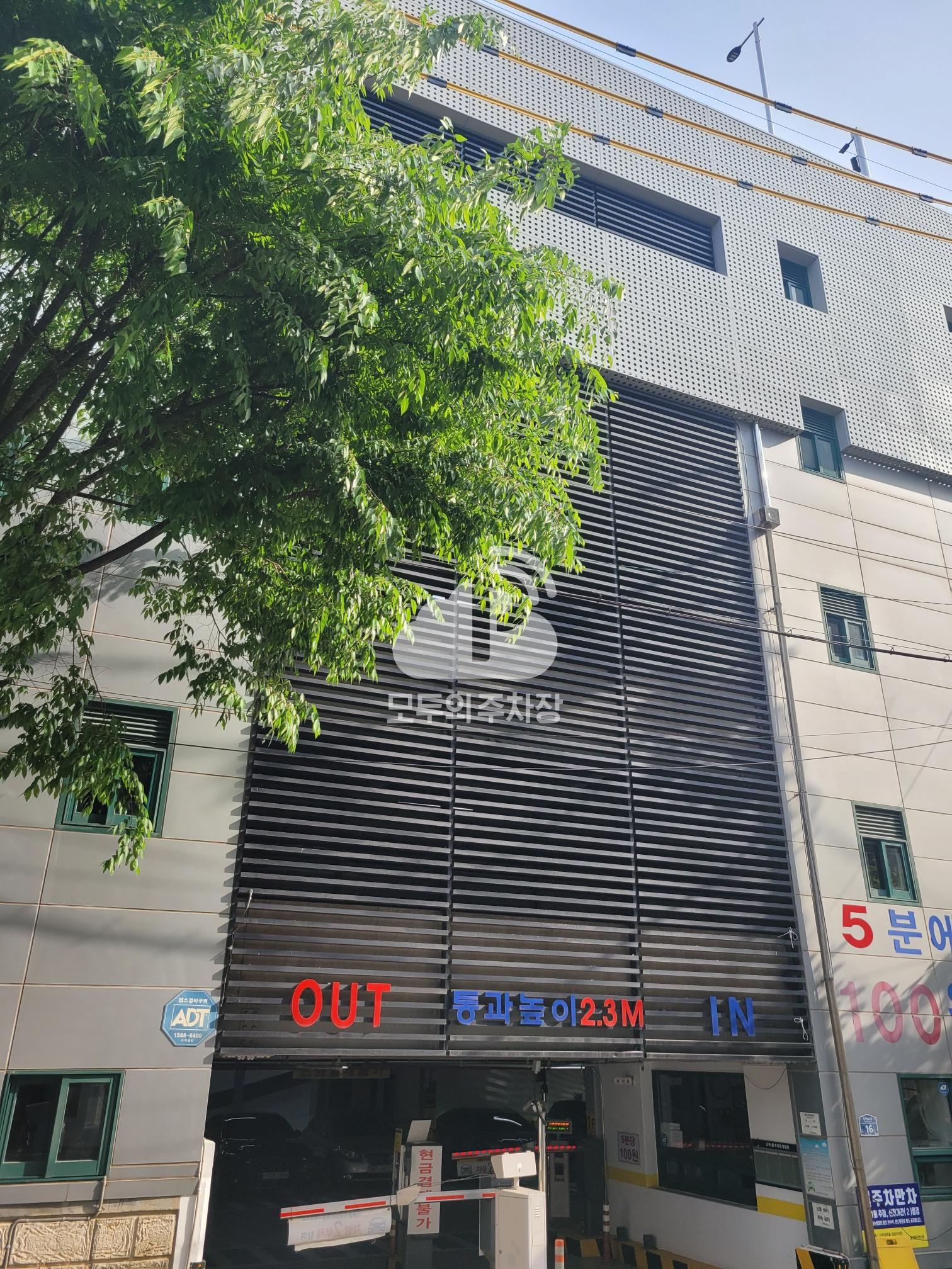 고척1동 마을공동 공영 주차장 이미지 1