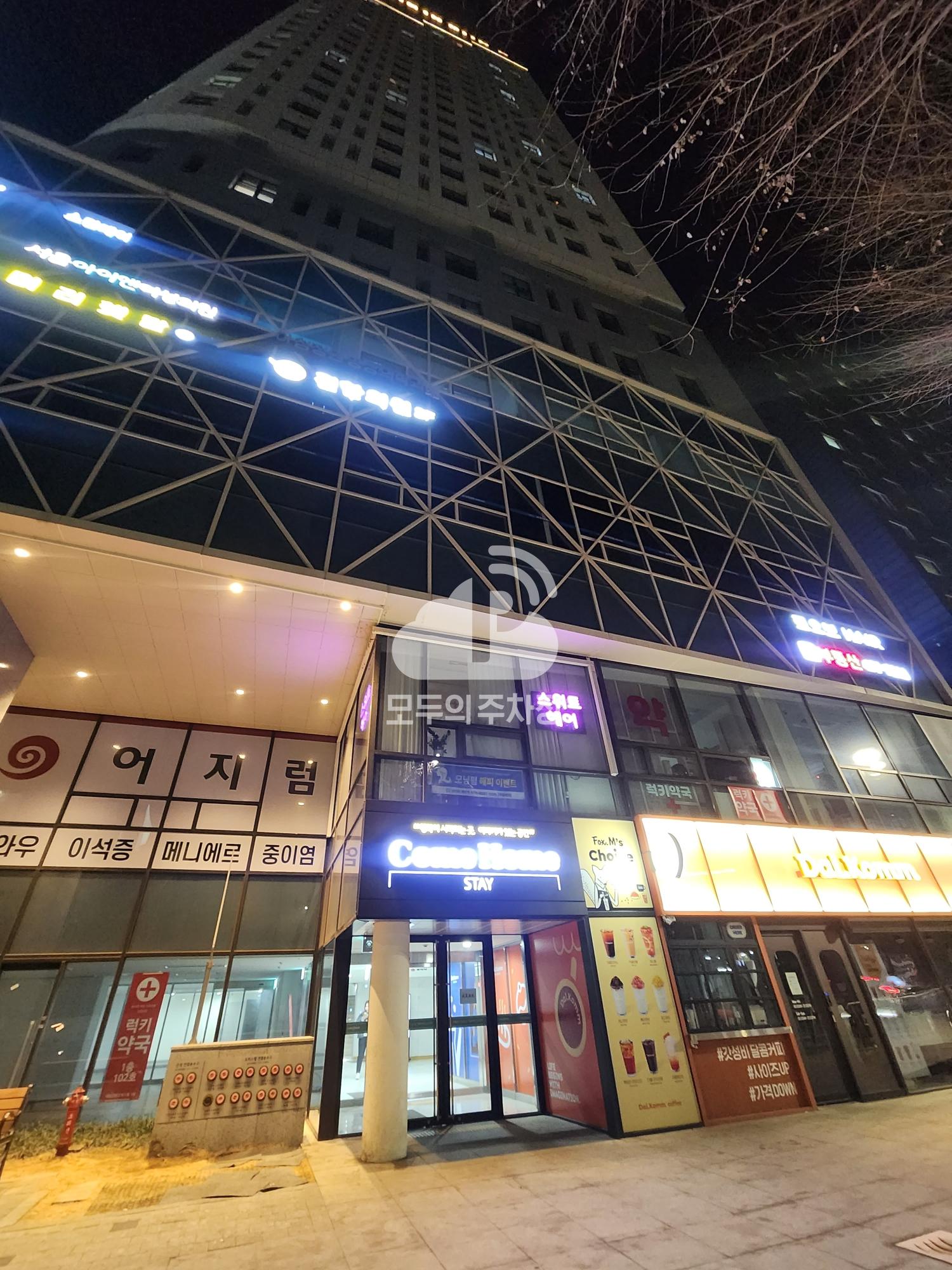 아마노 이안강동컴홈스테이 1차 주차장 이미지 1